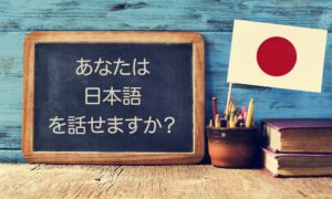 terjemahan bahasa jepang